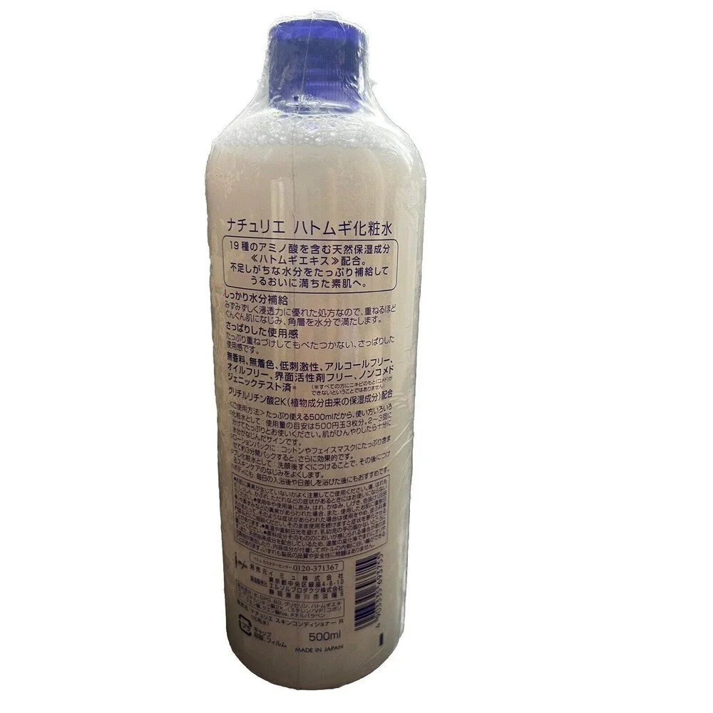 naturie Adlay (Hatomugi) Skin Conditioner 500 ml Pearl barley